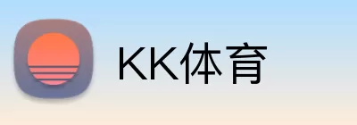 KK体育 logo